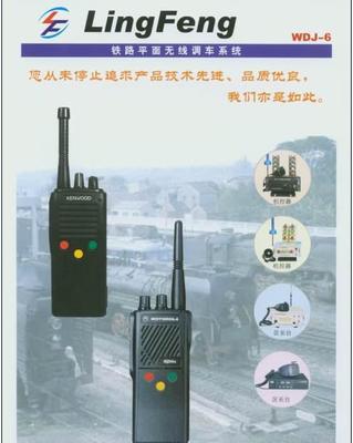 深圳單張彩頁(yè)彩色折頁(yè)印刷在通訊設(shè)備行業(yè)的應(yīng)用